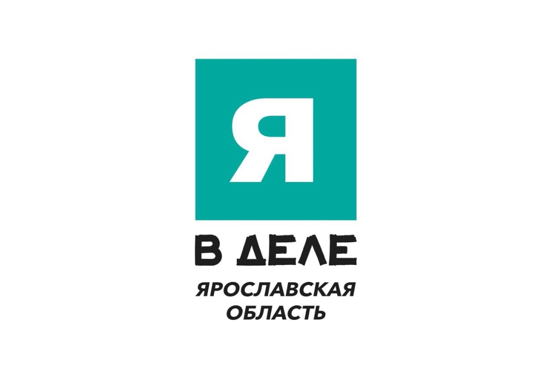 Мастер-класс «Я в деле»