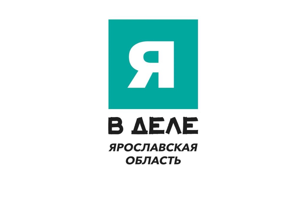 Промежуточный воркшоп «Я в деле»