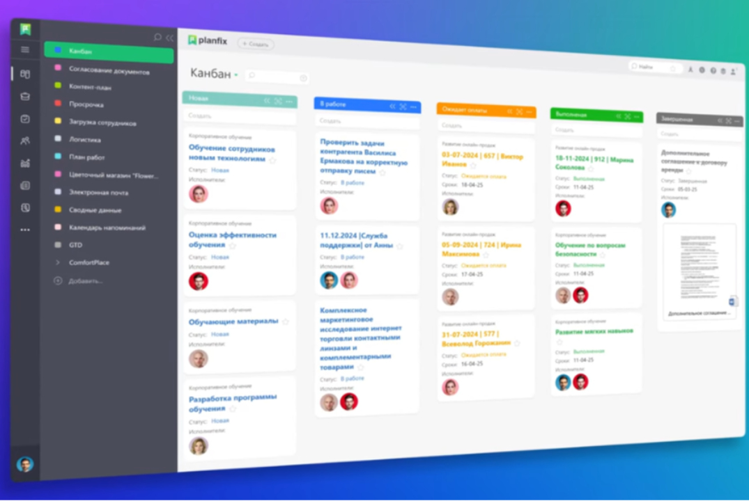 Рабочая встреча по внедрению новой CRM-системы