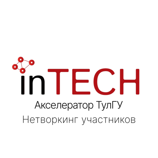 Акселератор "inTECH". Анализ ситуации (2-й поток)