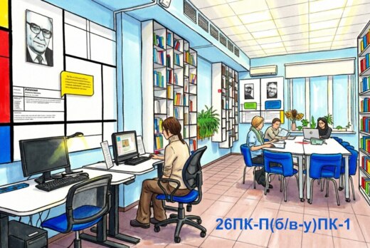 Информационная компетентность студента факультета «Консул...