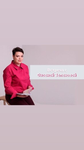 Встреча группы по наставничеству