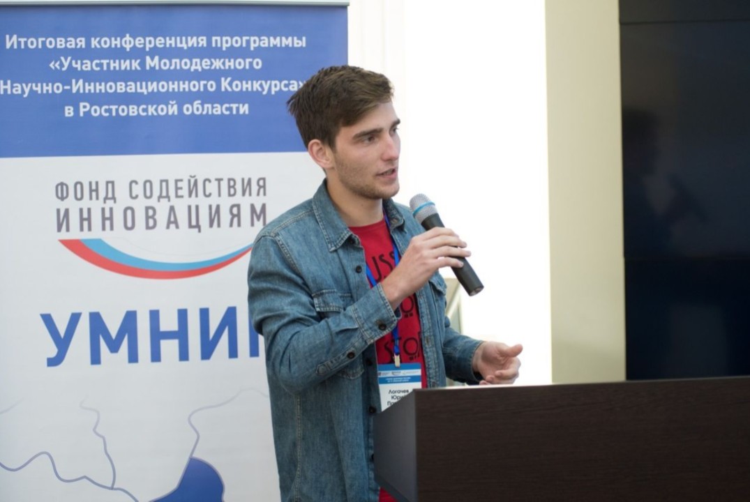 #ПТК Конкурс инновационных проектов по программе «УМНИК»...