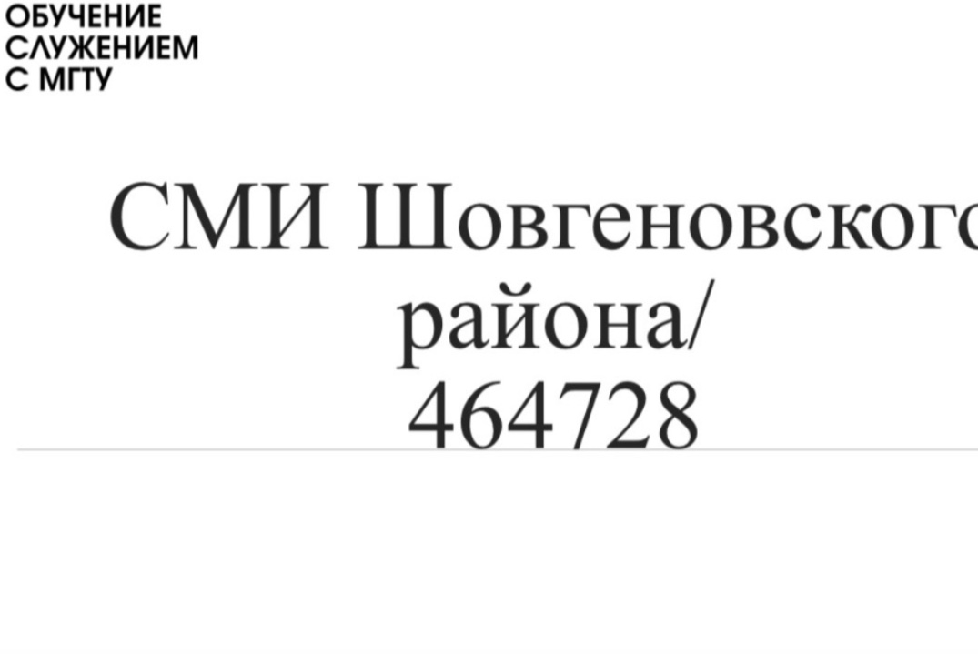 Анализ проведенной работы