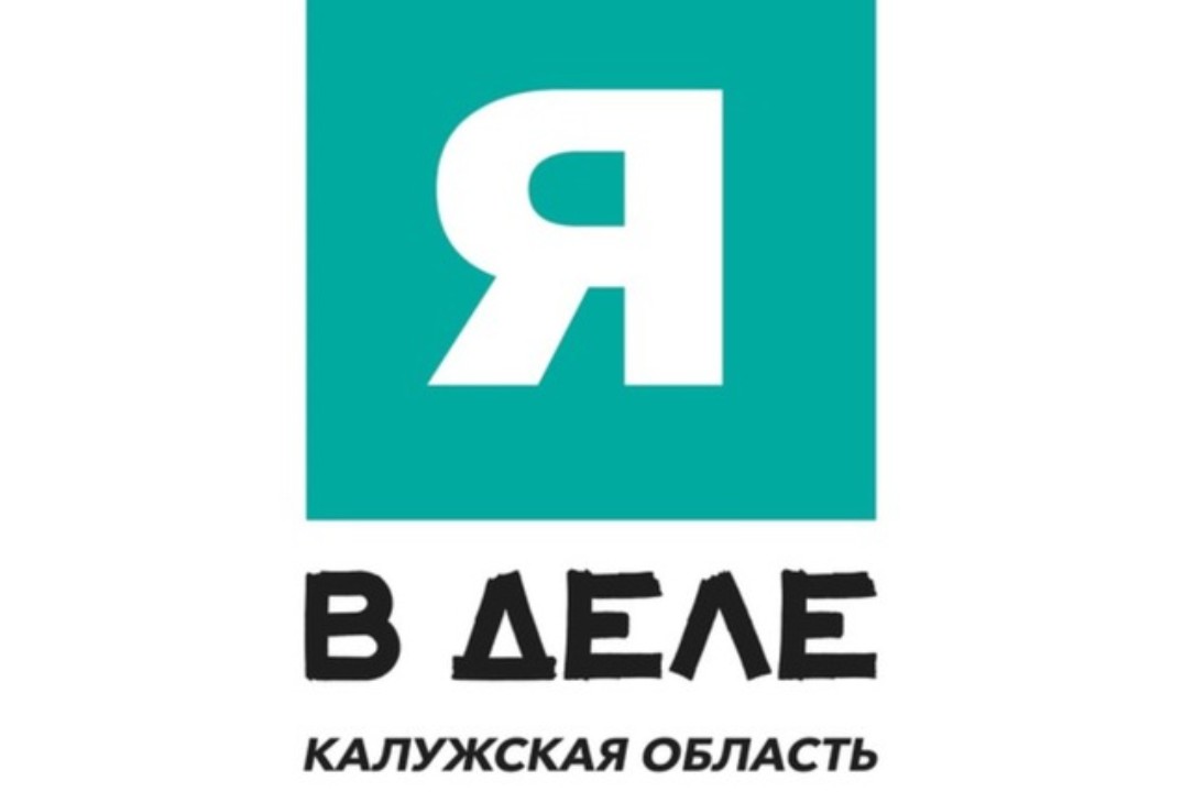 Мастер-класс от федеральной образовательной программы "Я...