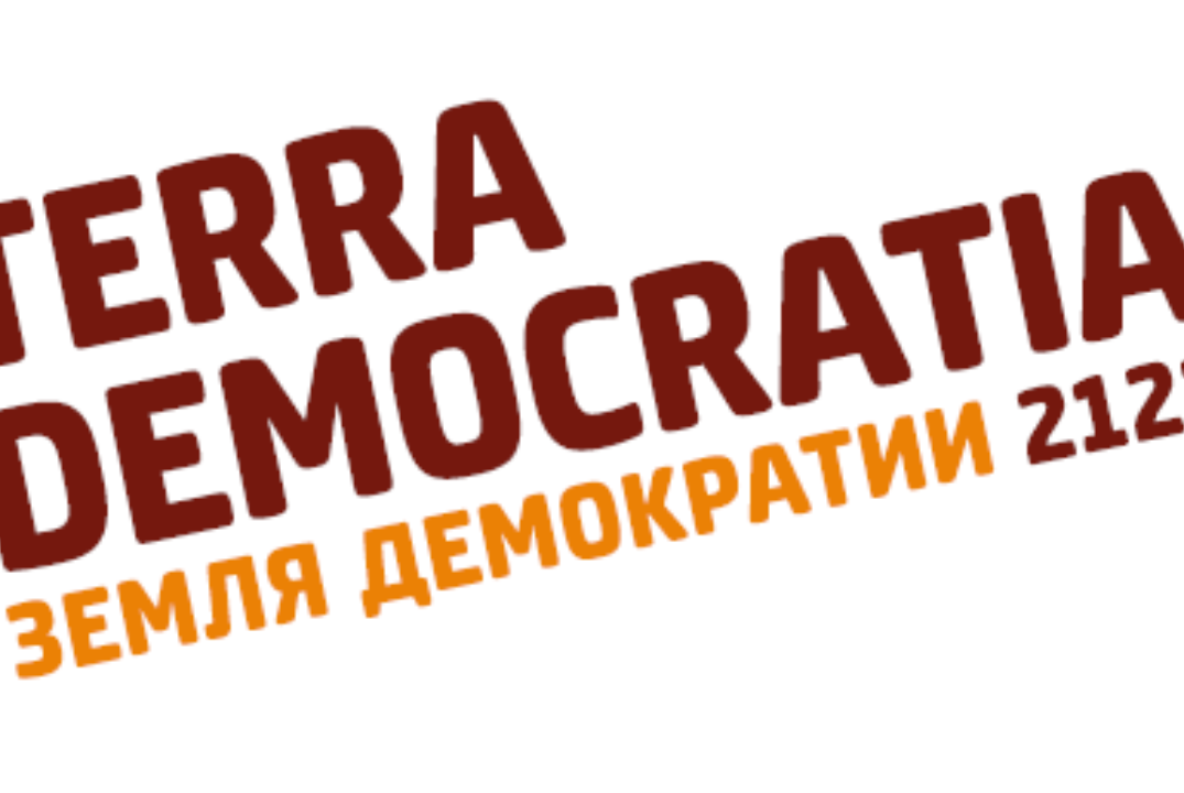 Обучение волонтеров турнира по настольной образовательной...