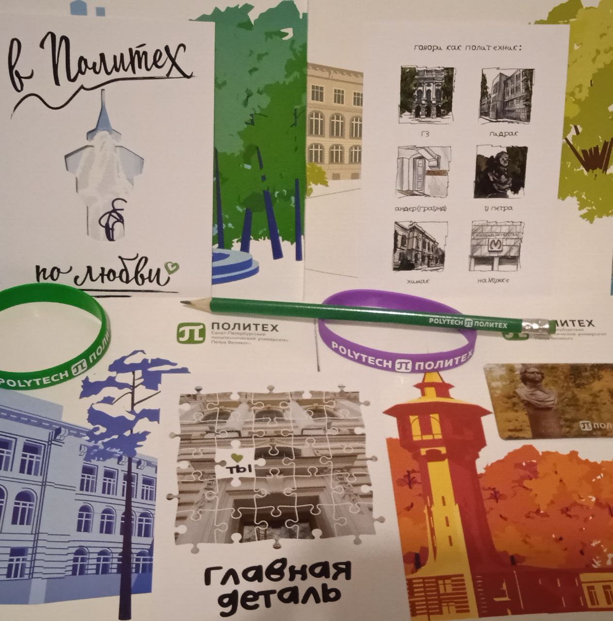 Теоретические и прикладные аспекты лингвистики: текст, языковая медиация, перевод