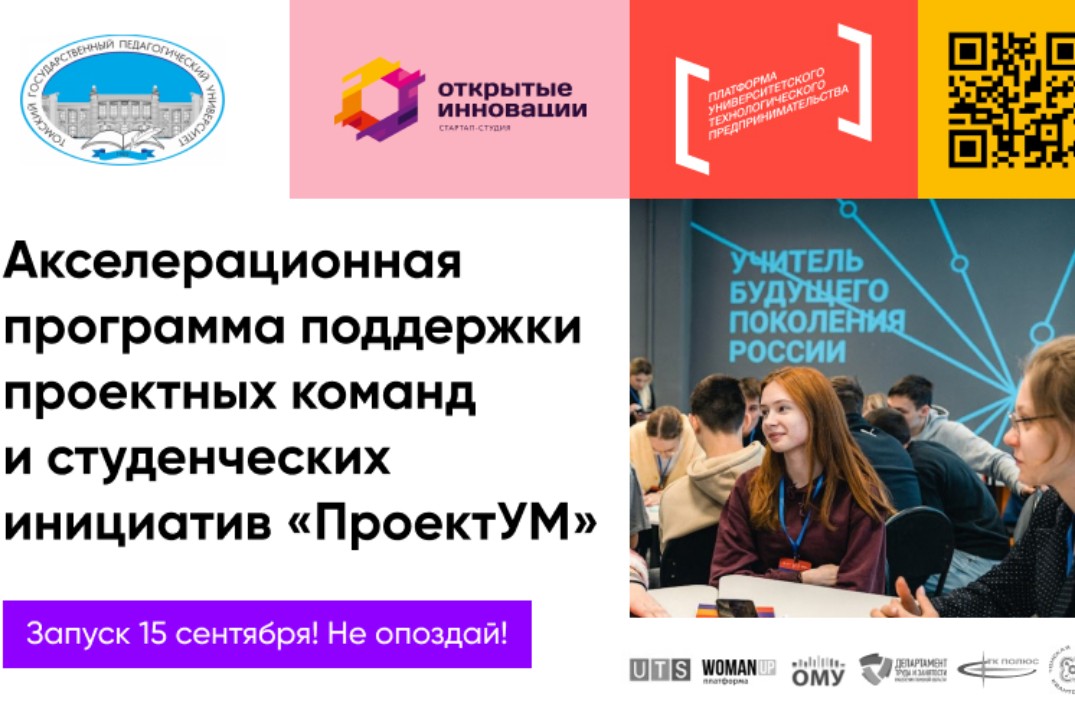 Мастер-классы от наставников«Инструменты инновационного образовательного пространства технопарка пед.компетенций»#АП
