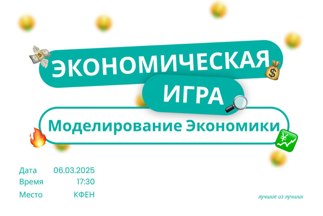 Открытие программы ЯВДЕЛЕ