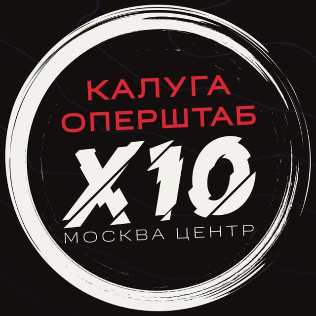 Встреча с Еленой Цветковой, лидером "Оперштаб Х10 Калуга". Тема: Как участие в клампе может изменить жизнь.