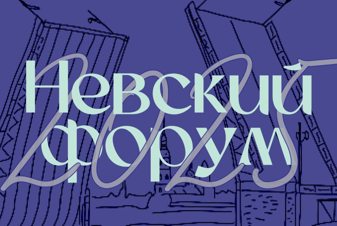 Молодёжная политика в ССУЗах: открытый диалог, развитие т...