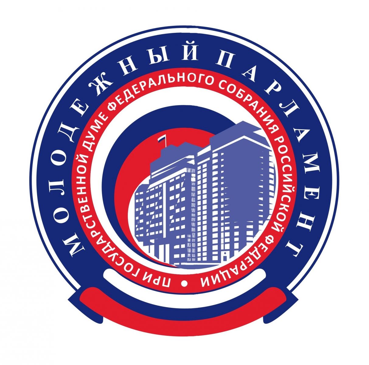 Заседания Экспертного совета по развитию цифровой экономи...