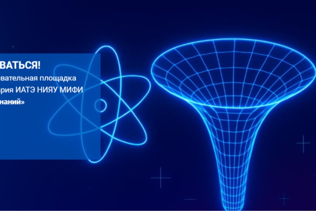 Репетиция предуниверситарий