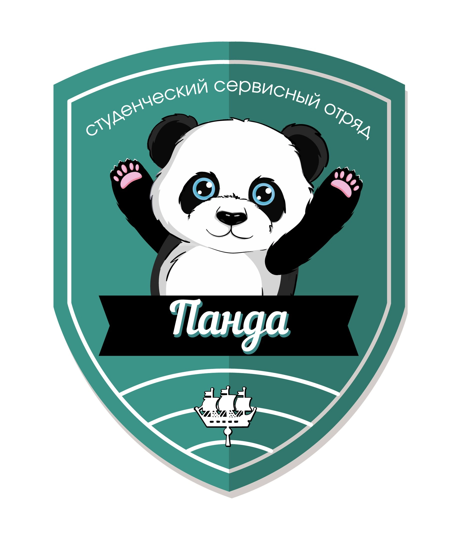 Собрание ССервО "Панда" с кандидатами