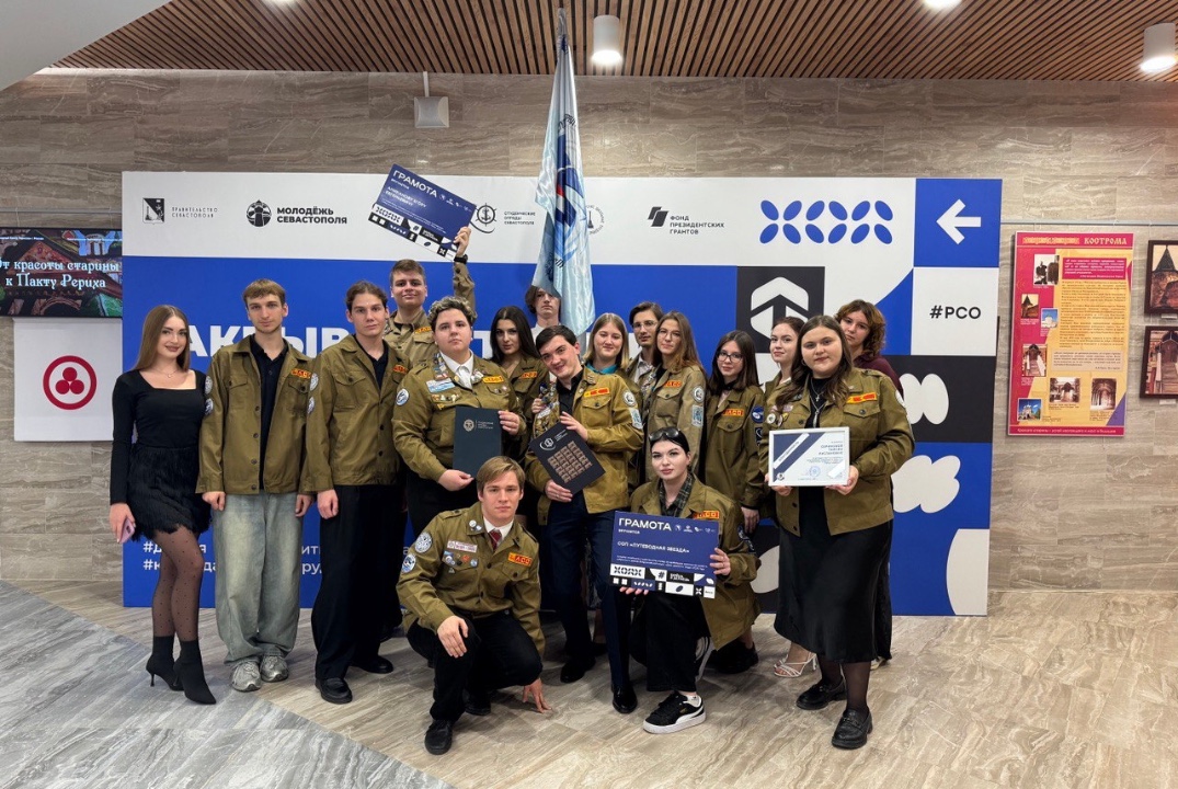 Обсуждение стратегий развитий СОП «Путеводная звезда»