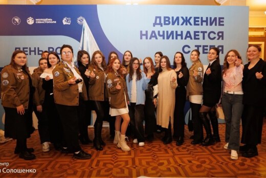 Новый методический час "РСО в лицах"