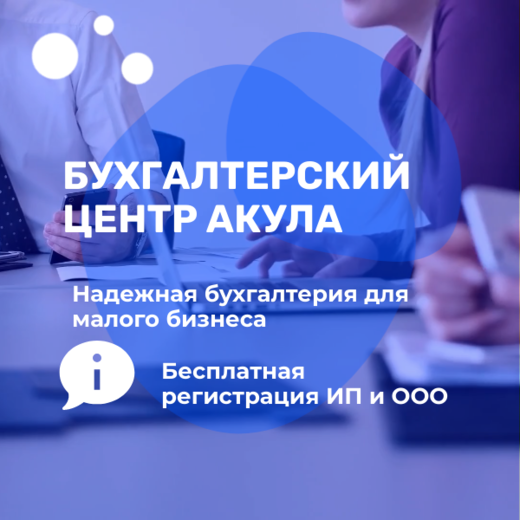 Самозанятость - инструкция по применению. Все плюсы и мин...