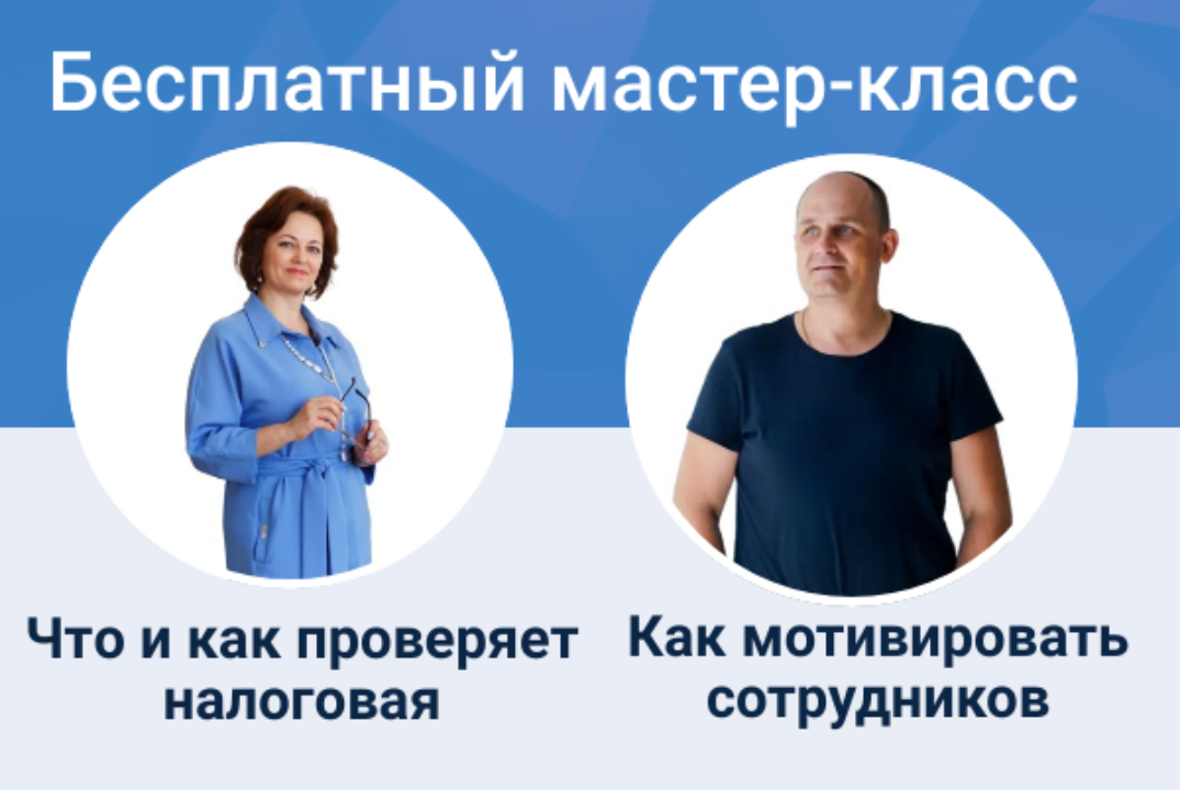 Как быть незаметным для налоговиков. Как сделать, чтобы с...