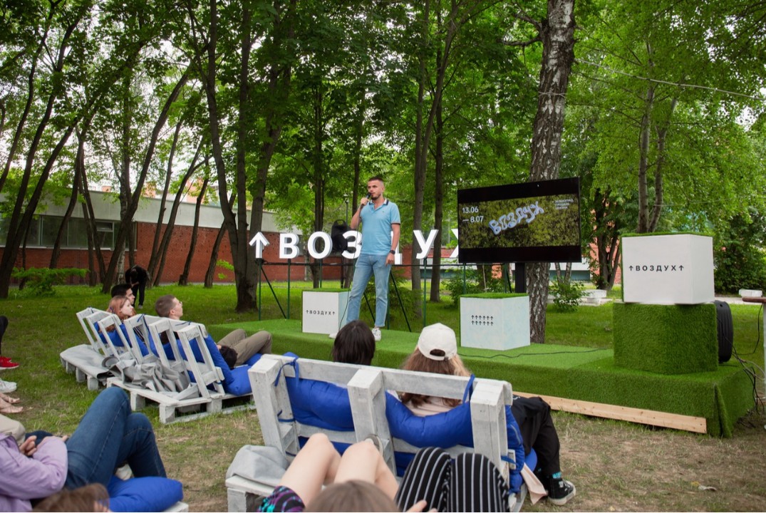 Питч-сессия «Стартап пикник»