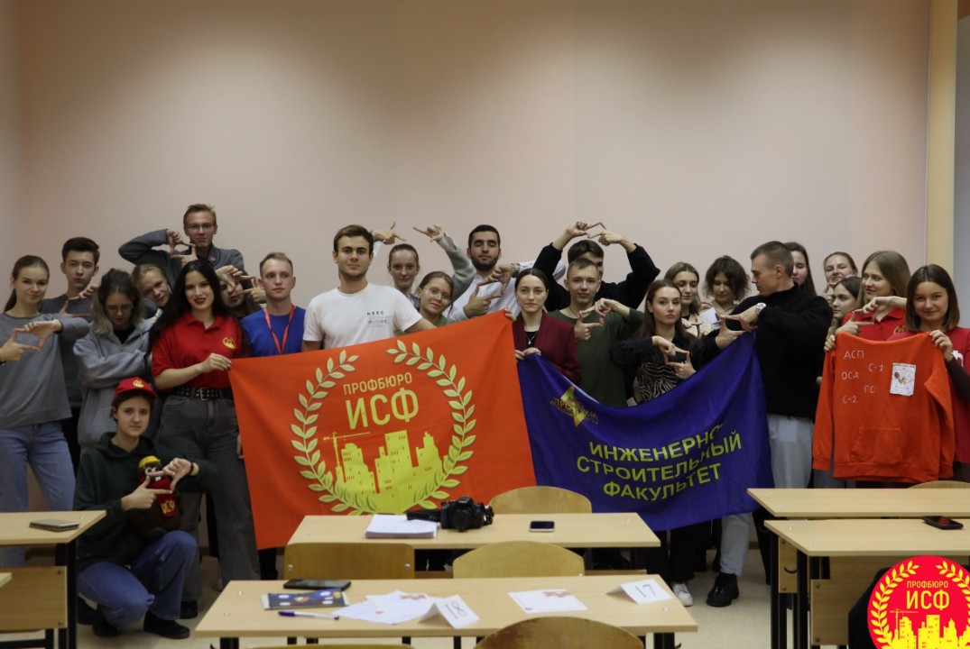 Лучший первокурсник ИСФ 4 этап