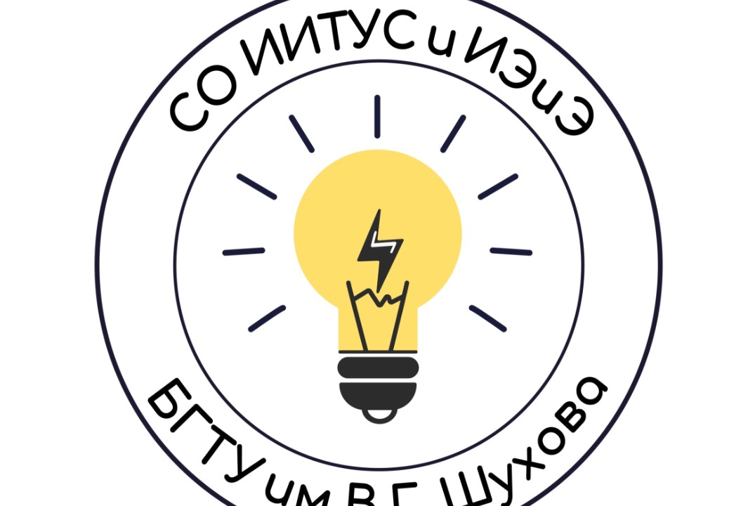 Собрание СО ИИТУС и ИЭиЭ