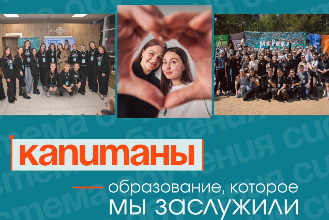 Драйв лидера