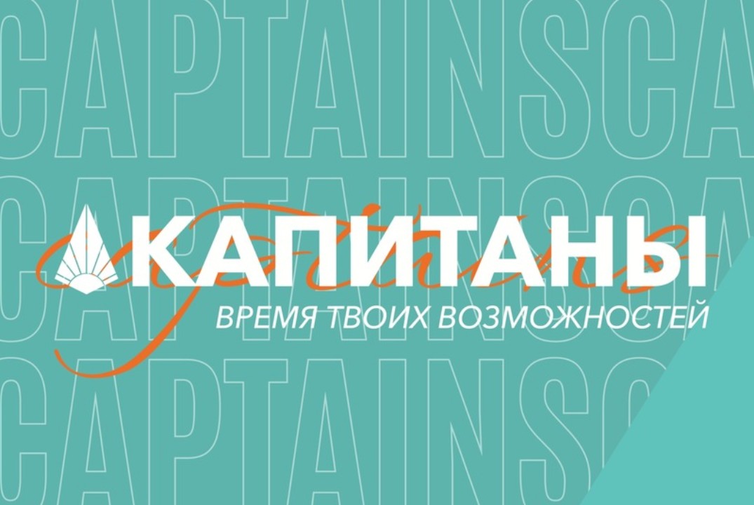 Разговор о важном