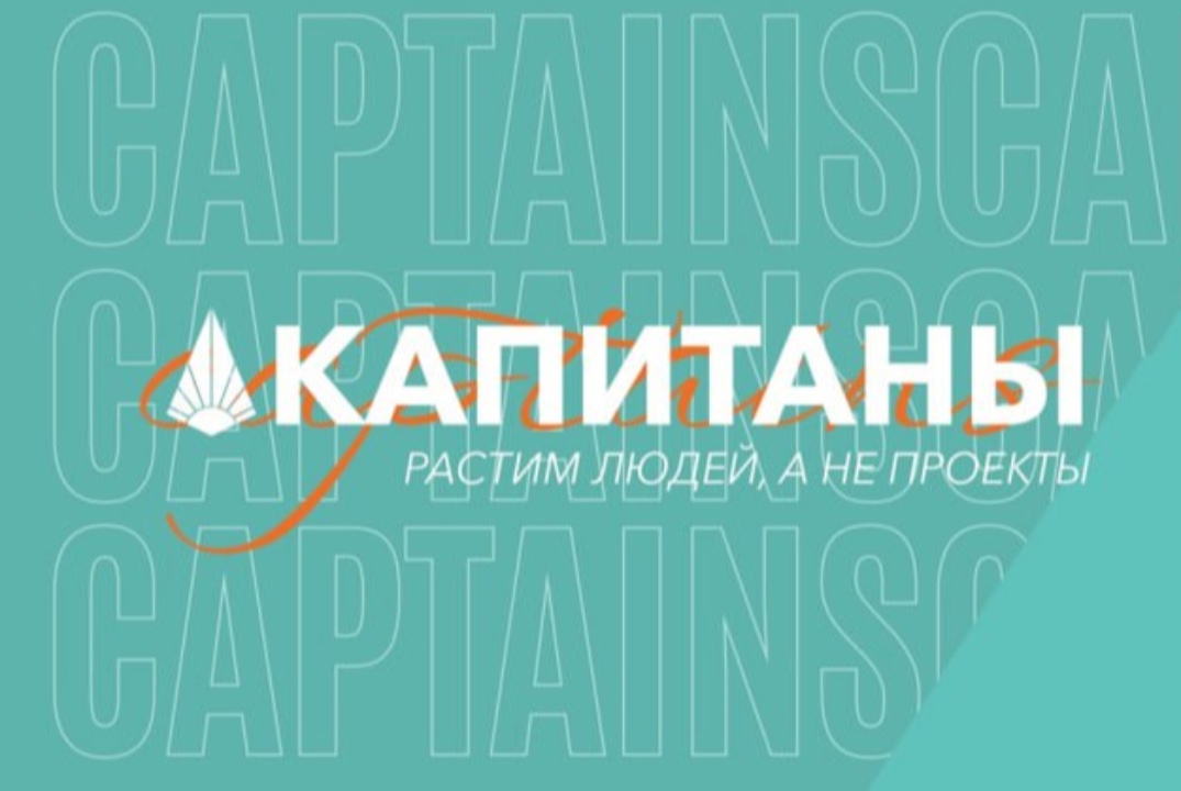 Открытие образовательного модуля «Лаборатория Бренда»