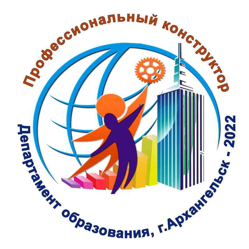 Муниципальный проект "Профессиональный конструктор"