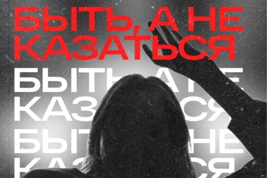 Образовательная школа "Тропа Героев"