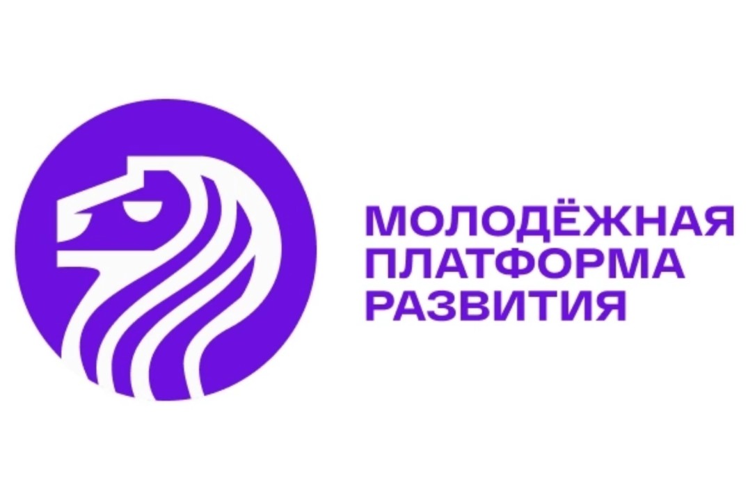 Стратегическая сессия