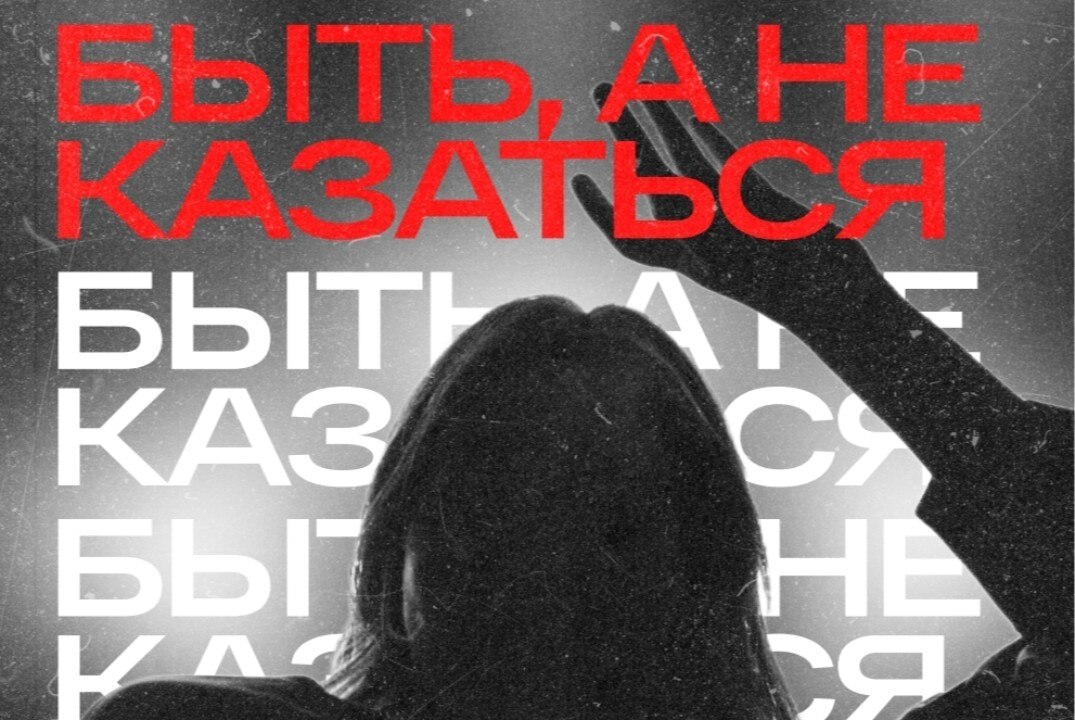 Образовательная школа "Тропа Героев"