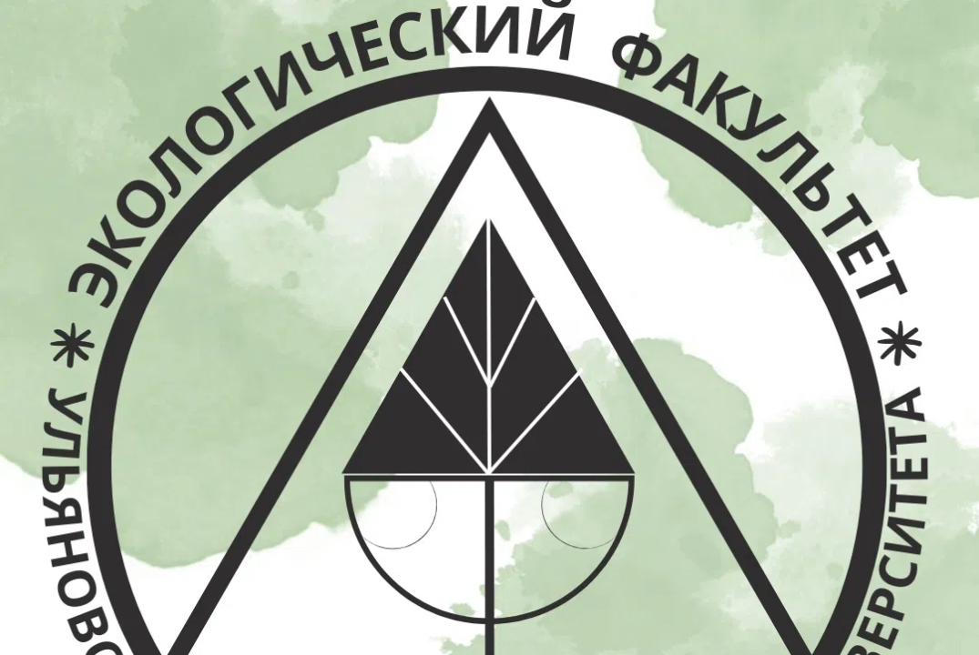 Эко-единство: начало вашего пути!