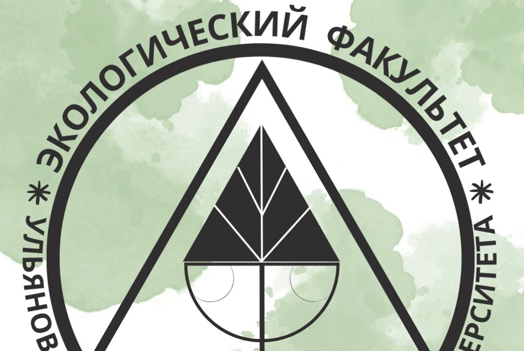 Экологический детектив