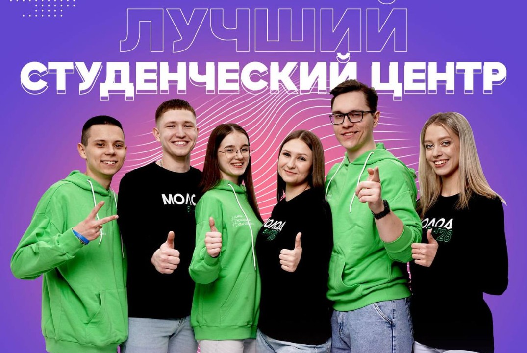 Городской конкурс по присуждению премий в области професс...