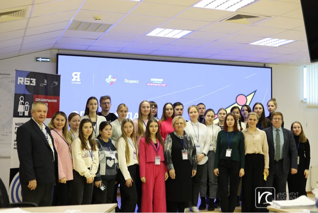 Олимпиада "Я-профессионал" направление Социальная работа