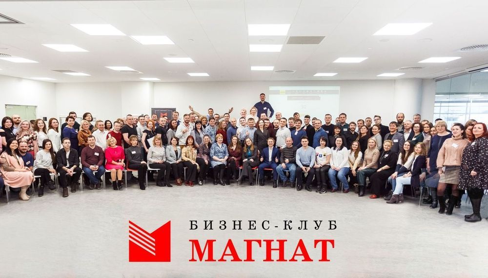 #Магнат. Как совершать эффективные сделки в закупках с учетом последних и будущих изменений в законодательстве? С Вячеславом Быковым