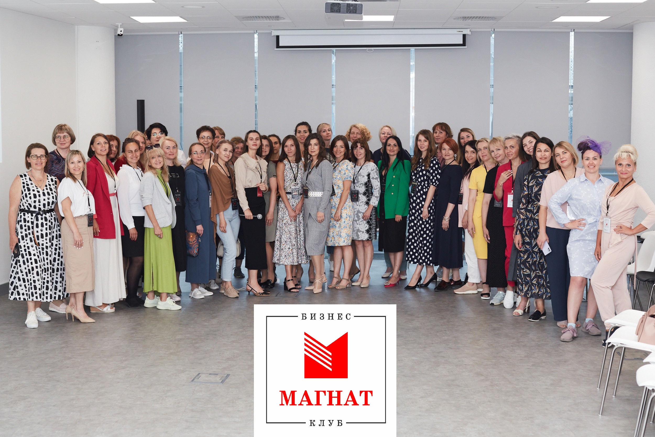 #Магнат. Женский нетворкинг в Екатеринбурге с гостем - Ви...