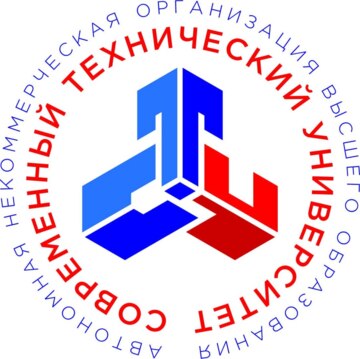 АНО ВО Современный технический университет (Рязань)