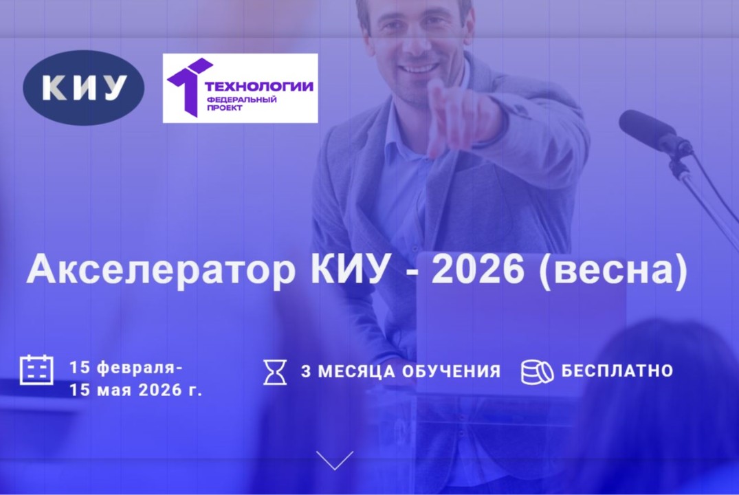 Установочный семинар «Миссия 6. Составление пути клиента»...