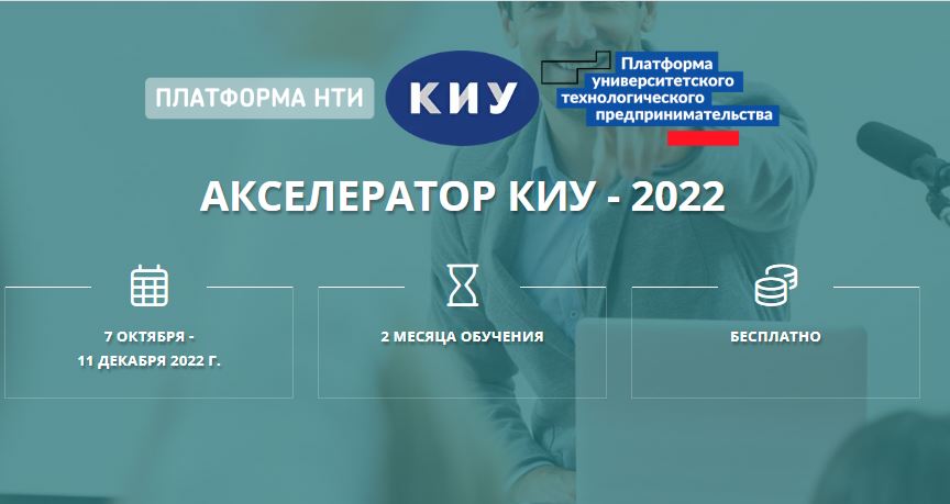 Лекция на тему "Создание MVP. MVP без кода" в рамках прог...