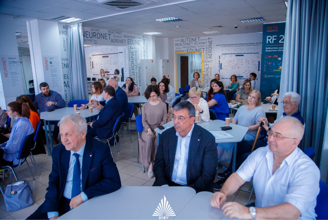 "Сессия институциональных проектов"