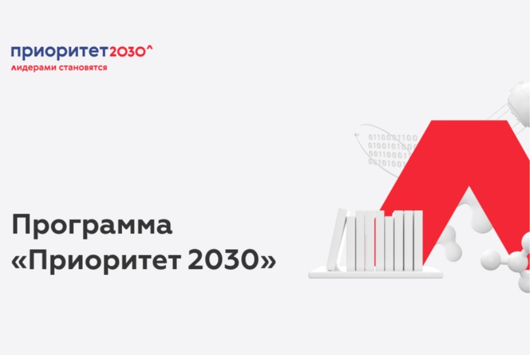 Проектно-аналитическая сессии экспертной группой ФГАНУ «С...