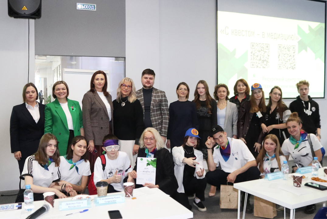 Городской конкурс "Лига медиаторов"