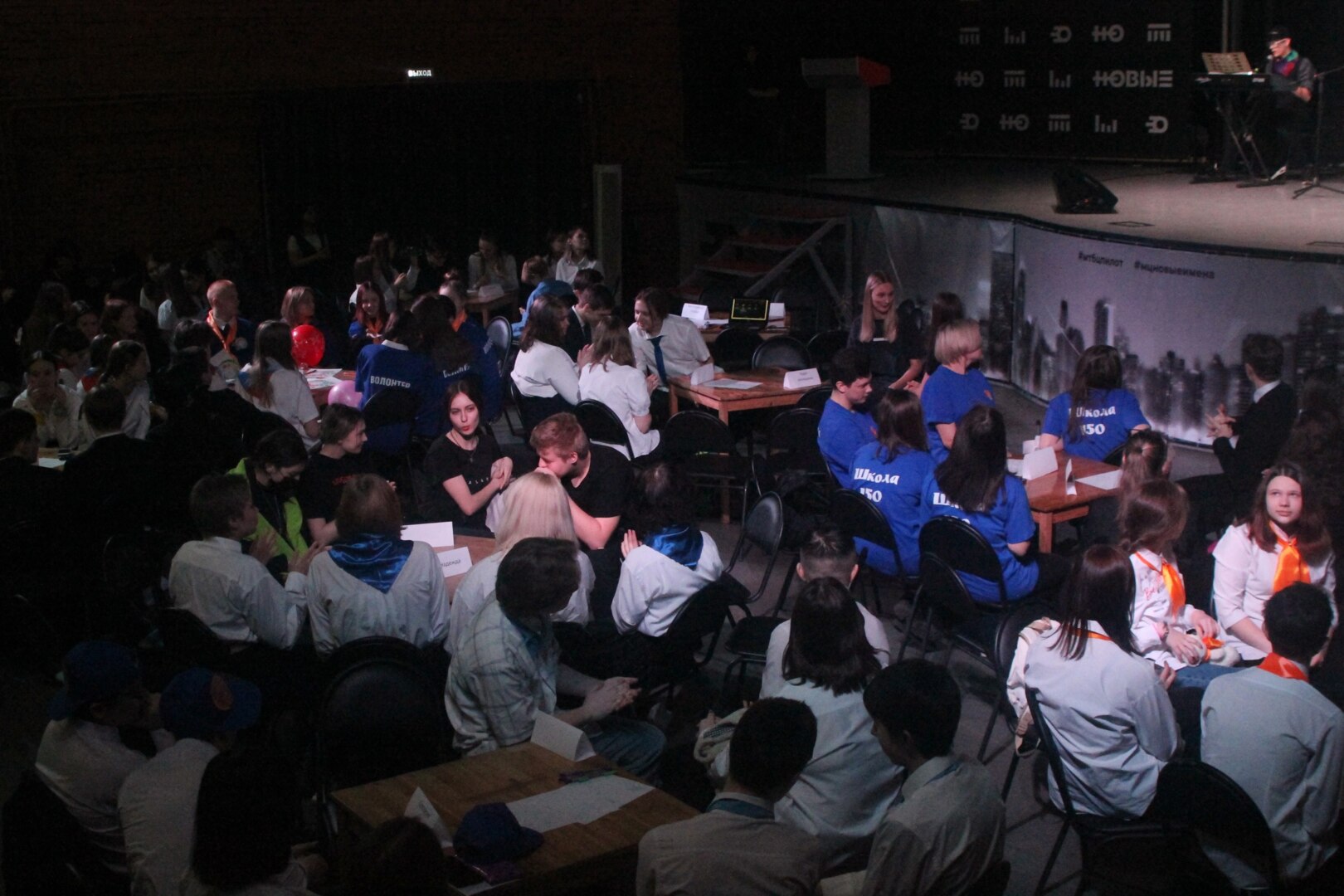 Городской Конкурс «Медиация-наш выбор» (очный этап)