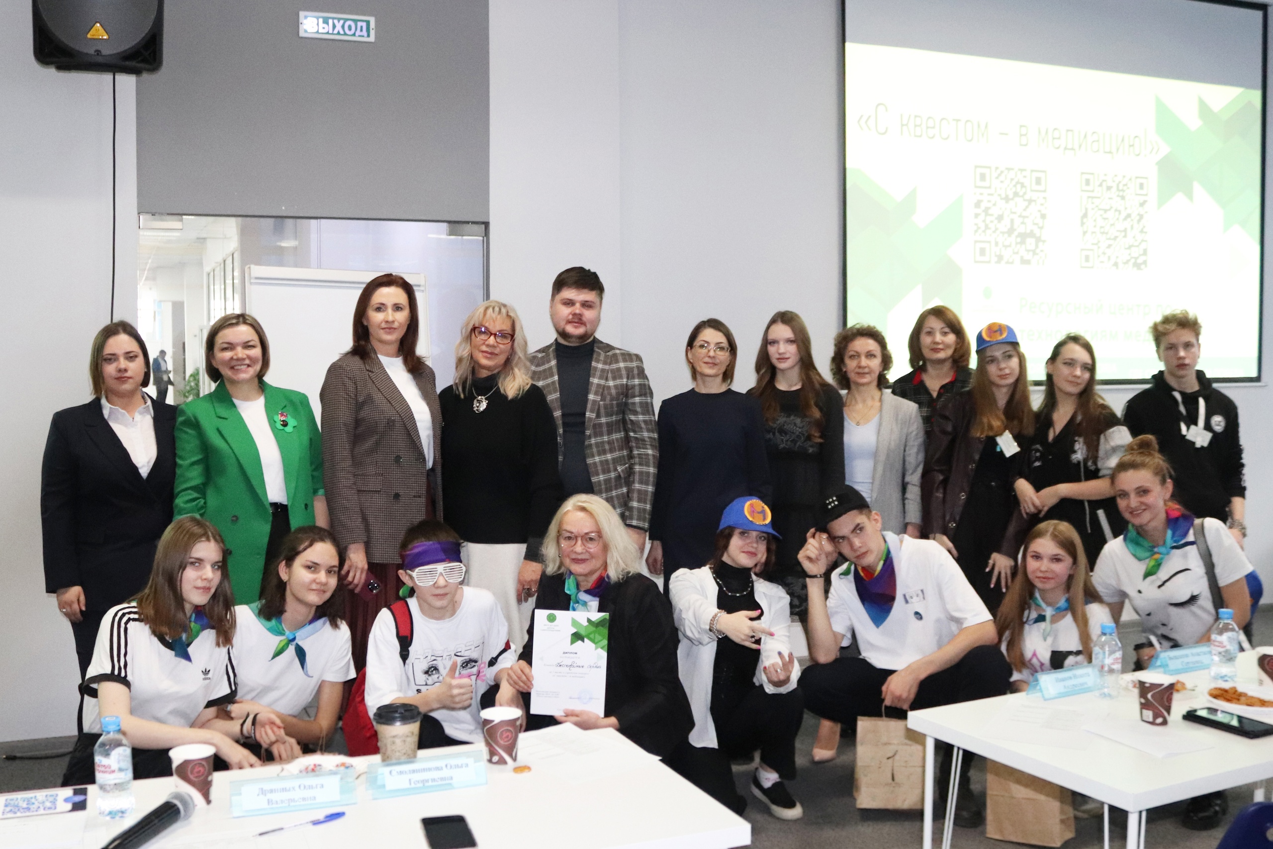 Школа-интенсив "Медиация-наш выбор"