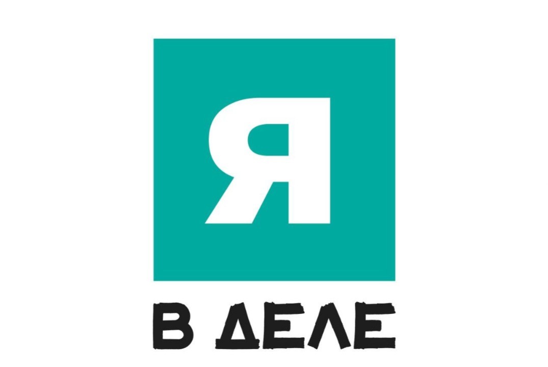 Четвертая стратегическая сессия «Я в деле»