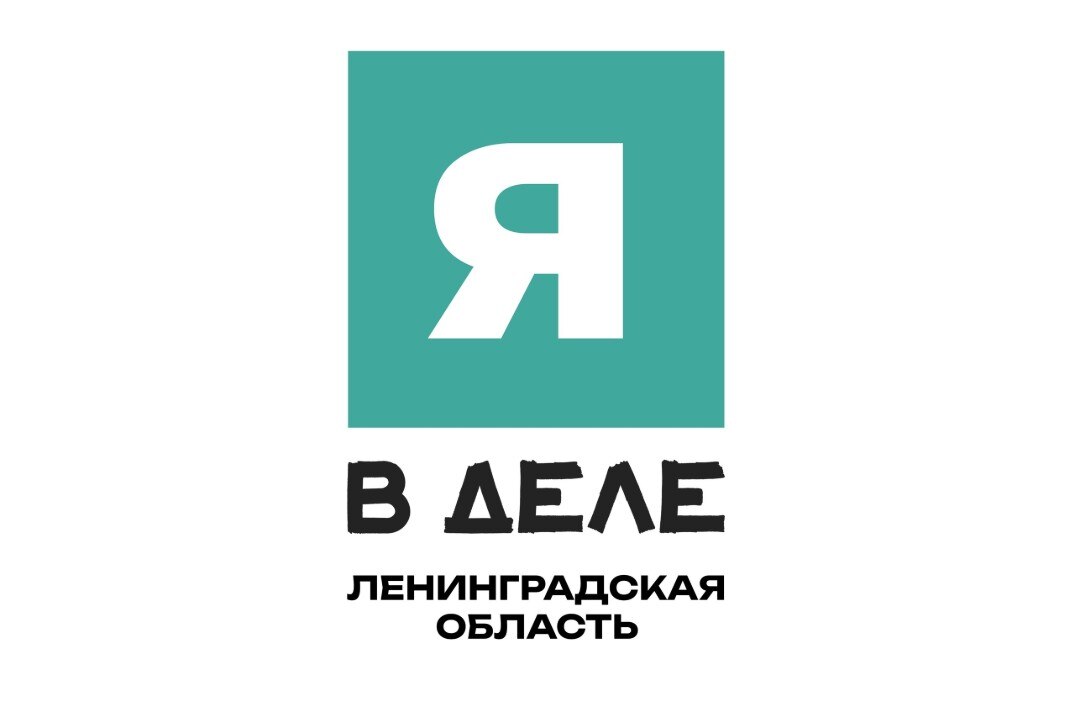 Воркшоп программы "Я в деле"