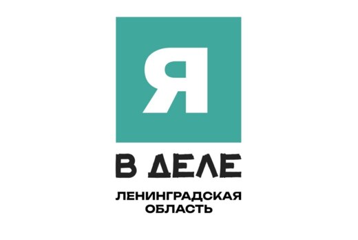 Воркшоп программы "Я в деле"