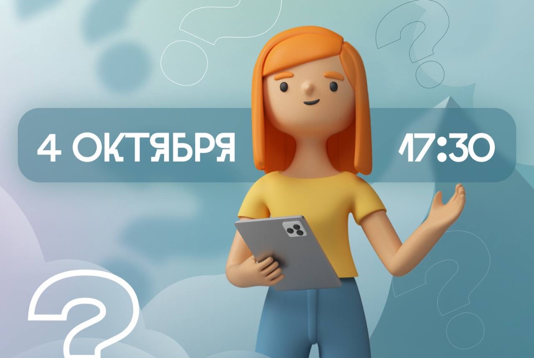 Этап «Вопрос-ответ» проекта Студент Высокого полета